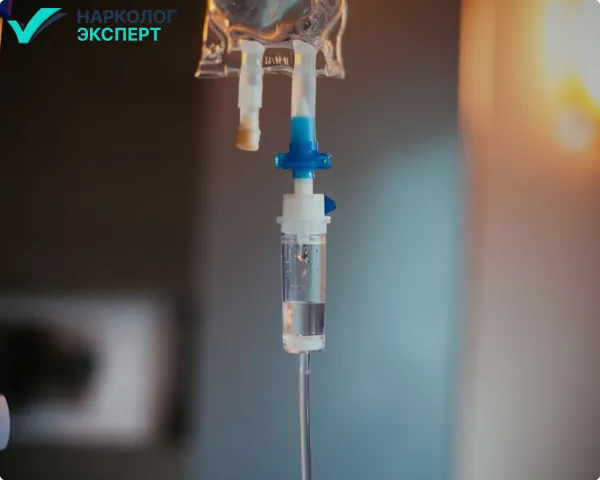 Капельница