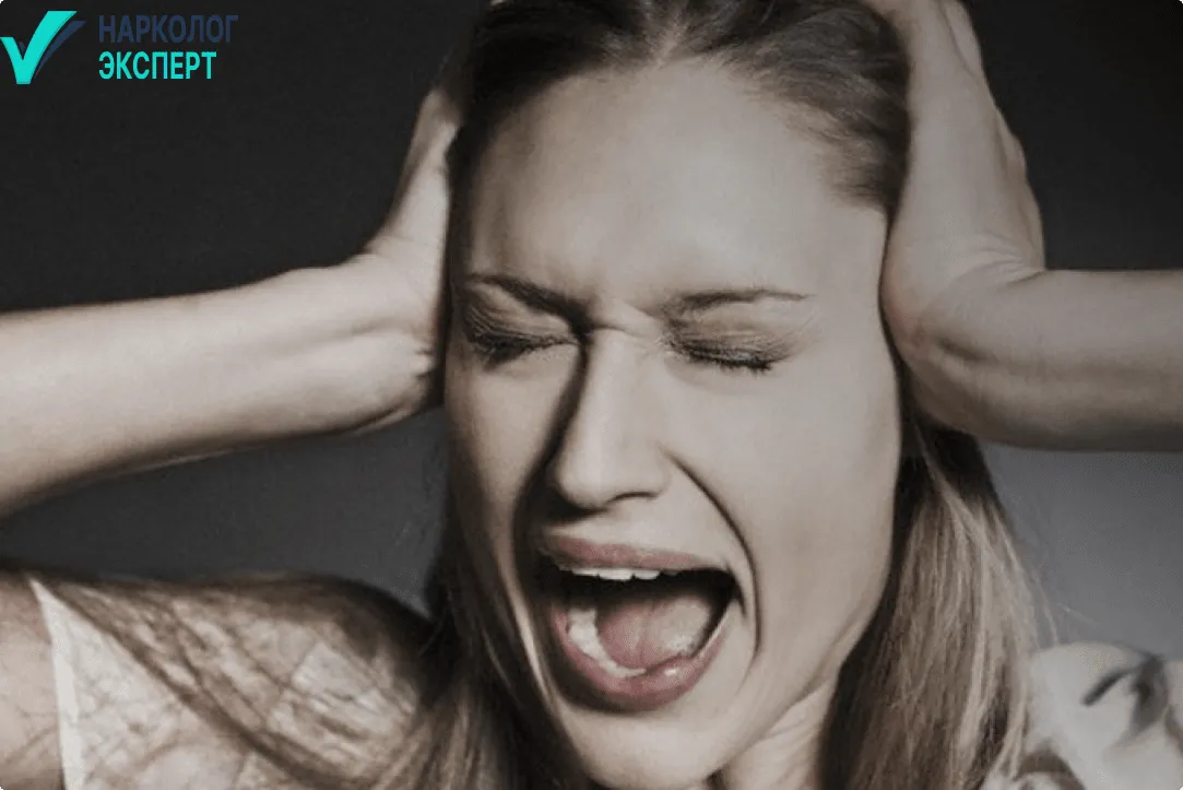 девушка кричит