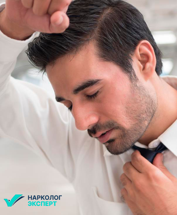 Побочные эффекты кодирования SIT Мужчина с закрытыми глазами